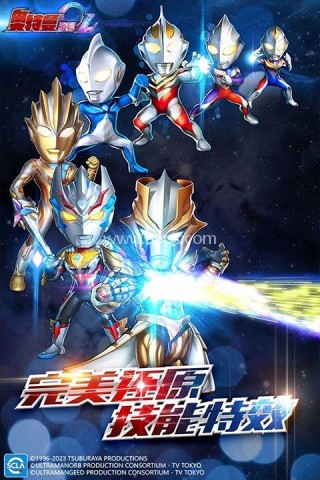奥特曼系列ol单机版
