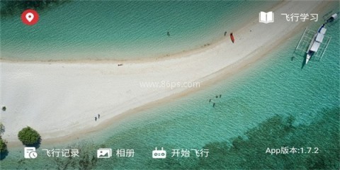 flymax无人机