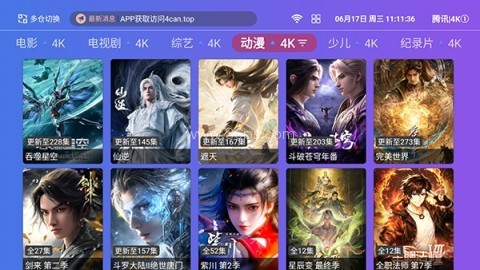 白茶影院TV