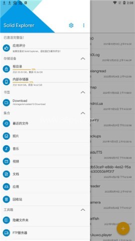 Solid Explorer 安卓版 第4张图