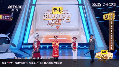 冰茶蜂蜜