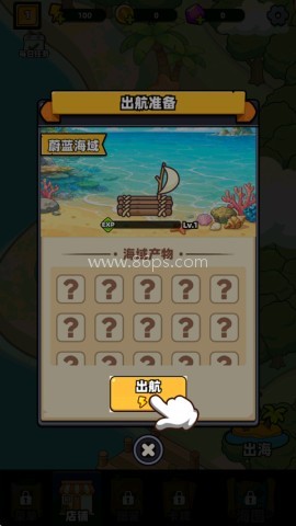 深海寿司 第3张图