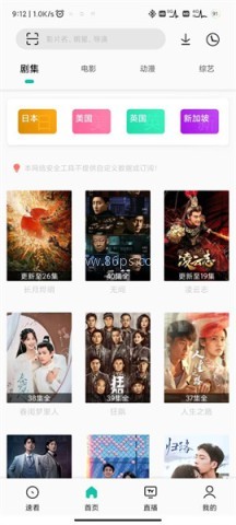 易看Pro