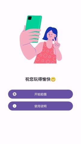 双头摄像机