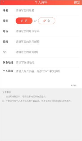点鸭 第3张图