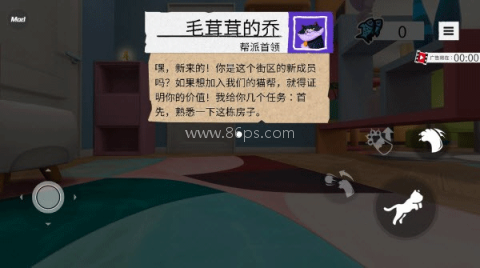 《我是猫》正版 第3张图