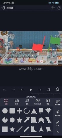 axcven剪辑 第13张图