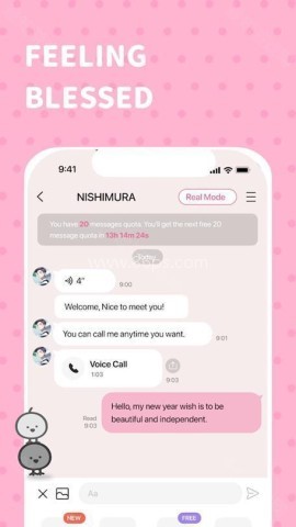 bimobimo聊天 第3张图