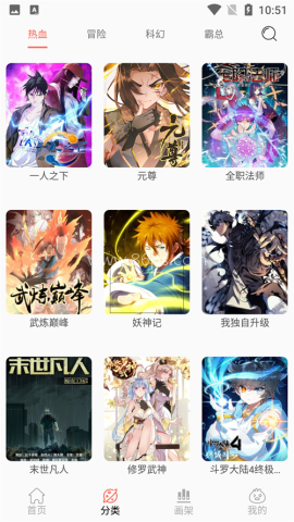 使用方法截图1