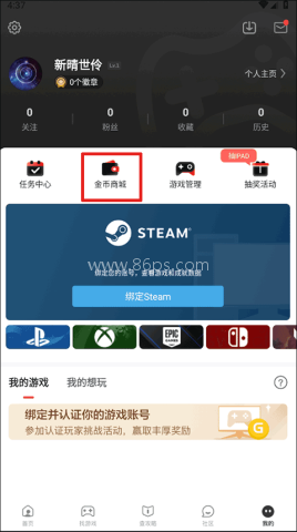 游民星空 第11张图