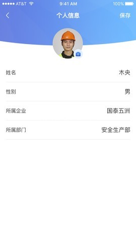 赣鄱安全云