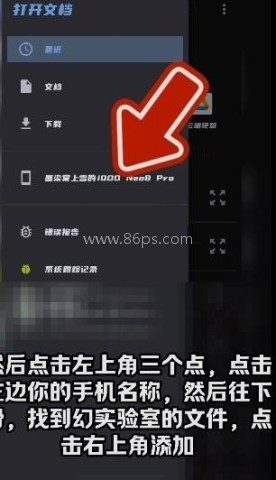 幻实验室 第3张图