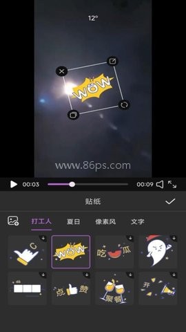 视频剪辑神器 视频剪辑神器