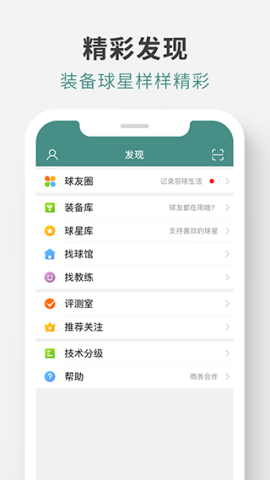 中羽在线