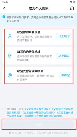 交易猫游戏代练平台 第4张图