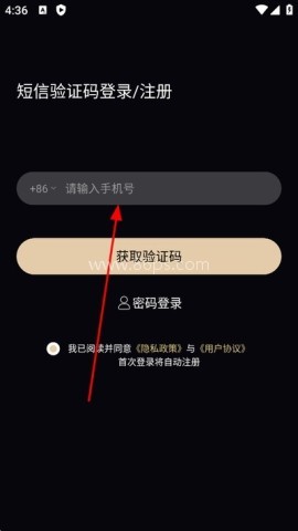 闪月最新版 闪月 第1张图