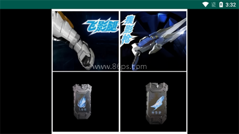 铠甲勇士飞影召唤器模拟器