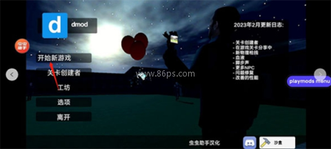 盖瑞模组高仿版 第1张图
