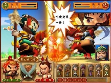 富甲天下4手机版
