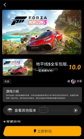起飞云
