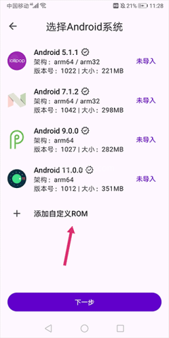 Virtual Master 第2张图