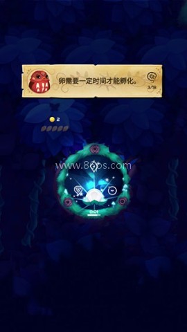 彩翼之星夜最新版 第2张图