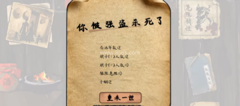 火山哥哥雪山救狐狸 第3张图