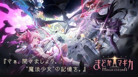 魔法少女小圆游戏汉化版 魔法少女小圆游戏汉化版