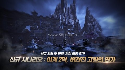 剑灵革命韩服apk