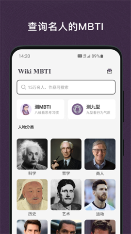 mbti官方版本