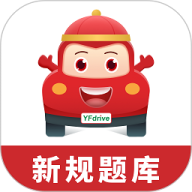 远方学车刷学时