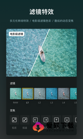VN视频剪辑