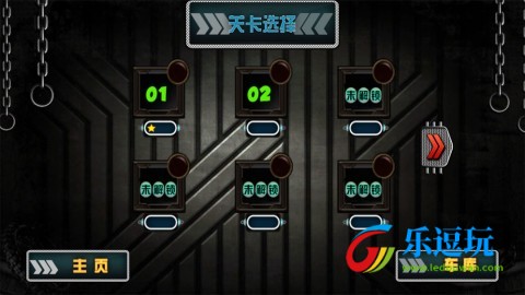 赛车高高手 第2张图