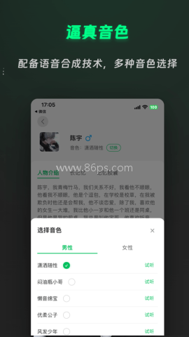 灵动次元 灵动次元