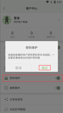 青青日记 第2张图