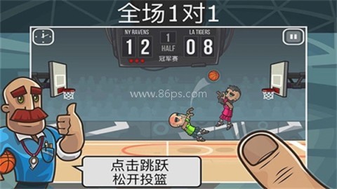 篮球之战破解版 篮球之战破解版