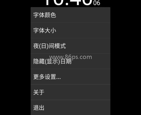简黑时钟 第2张图