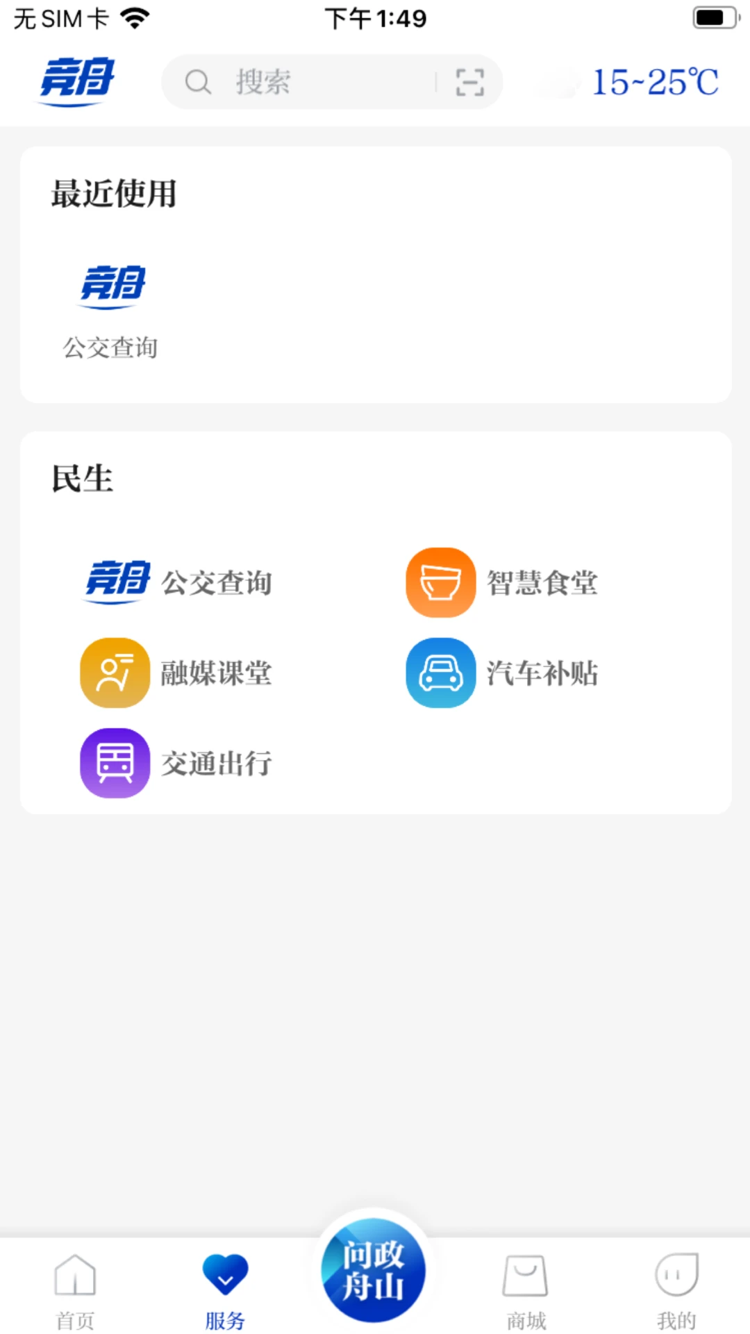 竞舟新闻
