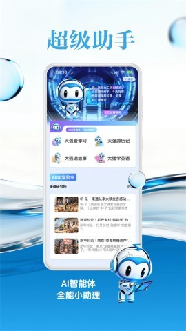 交汇点新闻