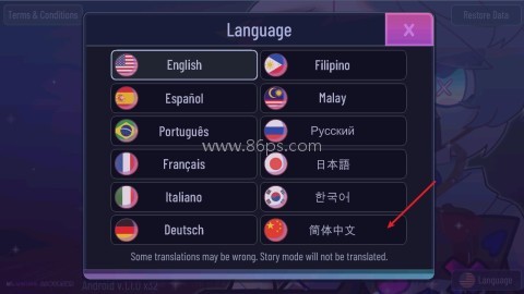 加查隧道1.10