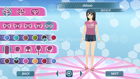 少女都市0.8.111版
