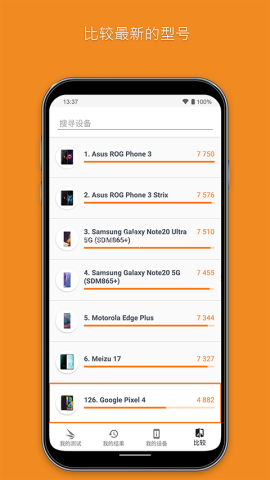 3DMark 3DMark