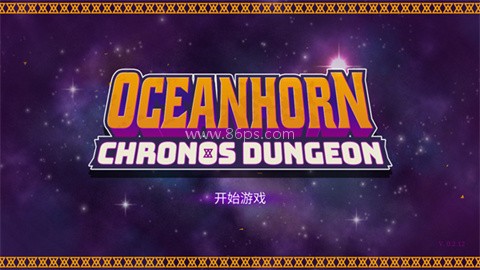 海之号角柯罗诺斯地下城官方版
