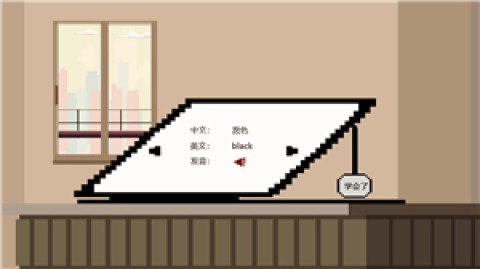 追光大作战 第2张图