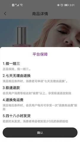 唯爱多 第1张图