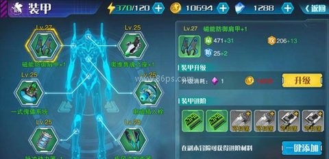 eva破晓官网版 第4张图
