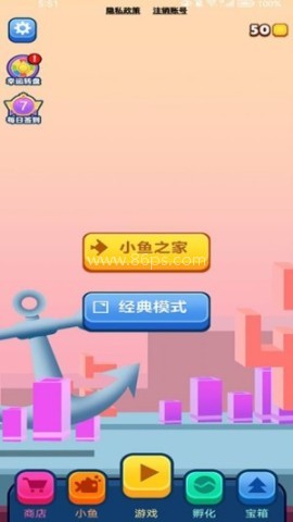 双人大鱼吃小鱼 第1张图