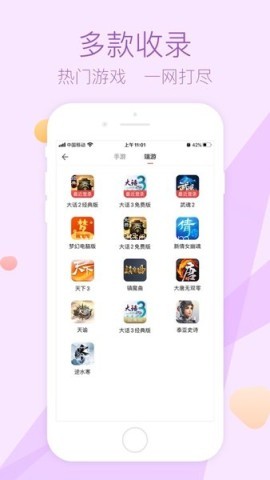 网易天谕藏宝阁交易平台