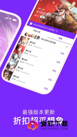 webtoon韩漫