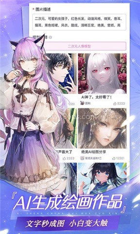 易次元旧版本3.0.70 易次元旧版本3.0.70